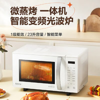 Galanz 格兰仕 ZW1-GF3V 微烤一体机 23L 白色