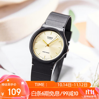 CASIO 卡西欧 小黑表男女表石英表MQ-24-9E