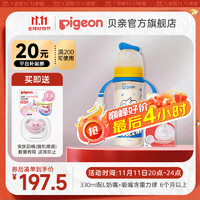 Pigeon 贝亲 奶瓶  ppsu奶瓶 防胀气 宽口径双把手迪士尼 330ml+吸嘴-含重力球6月以上