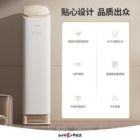 GREE 格力 3匹王者/京致 冷暖分送防直吹 一级能效自清洁WIFI智能客厅立式KFR-72LW/(72518)FNhAb-B1