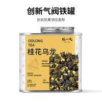 陈一凡 乌龙茶 浓香型 75g 罐装