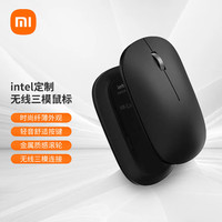 Xiaomi 小米 intel定制无线蓝牙三模鼠标 轻音便携人体工学笔记本台式电脑平板手机通用鼠标  黑色 E318