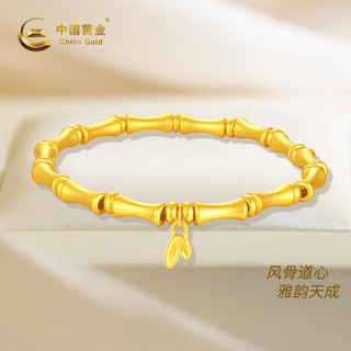 移动端、京东百亿补贴：China Gold 中国黄金 足金999手串竹节黄金手链 7.2g 10067443521143