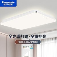 Panasonic 松下 盈辰全光谱智能吸顶灯黑金简约时尚现代调光调色长方形客厅灯