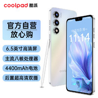 移动端、京东百亿补贴：coolpad 酷派 锋尚50 Lite全新超薄八核128G智能手机学生价便宜