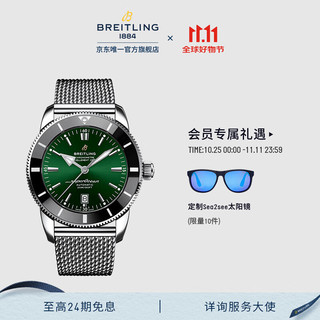 BREITLING 百年灵 超级海洋文化B20自动机械男士手表46瑞士机械表 绿色-精钢编织表带