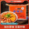 饭巢 重庆麻辣烫牛油火锅底料400g家用串串香冒菜底料宿舍