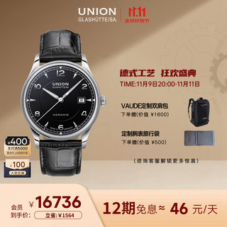 UNION GLASHÜTTE 格拉苏蒂宇联 宇联（UNION GLASHUTTE SA）格拉苏蒂德国诺拉敏斯系列小牛皮机械日历腕表D016.407.16.057.00