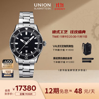 UNION GLASHÜTTE 格拉苏蒂宇联 贝利士系列 男士自动机械表 D009.907.11.057.00