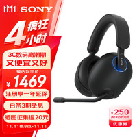 SONY 索尼 INZONE H9旗舰电竞蓝牙降噪游戏耳机 头戴式电脑台式机笔记本耳麦