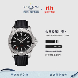 BREITLING 百年灵 复仇者自动机械腕表男表黑色42瑞士腕表 黑色牛皮表带42-折叠扣