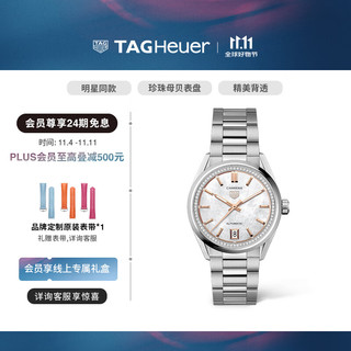 TAG Heuer 泰格豪雅 卡莱拉系列时尚珍珠母贝玫瑰金钻石女士腕表 WBN231C.BA0001