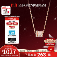 EMPORIO ARMANI 安普里奥·阿玛尼（Emporio Armani）阿玛尼项链女串珠小蛮腰女士项链生日礼物送女友EGS2973221