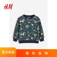 H&M 童装女童儿童卫衣柔软拉绒休闲印花圆领长袖上衣0922696 深蓝色/动物 130cm 130/64