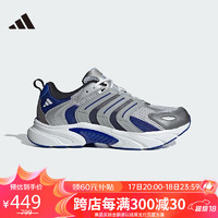 阿迪达斯 （adidas）中性 运动型格系列 CLIMACOOL VENTANIA 休闲鞋 ID4018 42码UK8 银