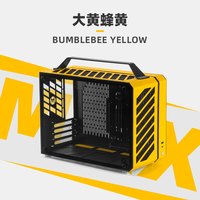 机械大师 CMax便携手提MATX紧凑型240水冷电竞迷你台式电脑铝机箱