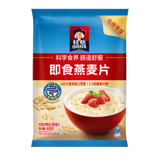 QUAKER 桂格 即食燕麦片1478g