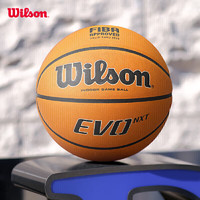 Wilson 威尔胜 7号篮球超纤PU材质成人室内EVO NXT系列FIBA比赛专业用球