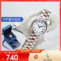 CASIO 卡西欧 生日送礼CASIO官方旗舰店卡西欧手表女sheen守护星ins风小表盘非机械防水女士手表小香风石英表女表SHE-4528