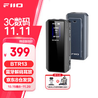 FiiO 飞傲 BTR13 蓝牙5.1解码耳放功放耳机放大器带麦 电脑台式机平板手机播放器声卡