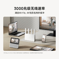 Xiaomi 小米 AX3000E 双频3000M Mesh家用路由器 Wi-Fi 6 白色 单个装