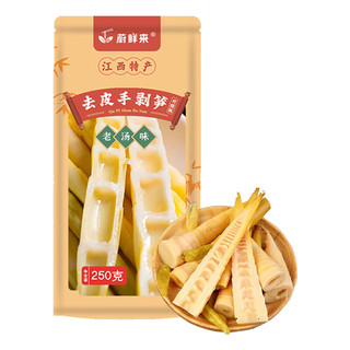 蔚鲜来 去皮手剥笋老汤味250g 即食手撕竹笋脆笋尖泡椒网红小吃