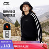 LI-NING 李宁 CF溯丨放肆趣野卫衣加绒保暖女装秋冬套头连帽上衣AWDTB11