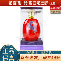 潭酒 十二生肖潭纪念酒 鼠牛虎兔龙蛇马羊猴鸡狗猪 1.5L 53度 酱香型白酒 1.5L*1瓶 红虎潭