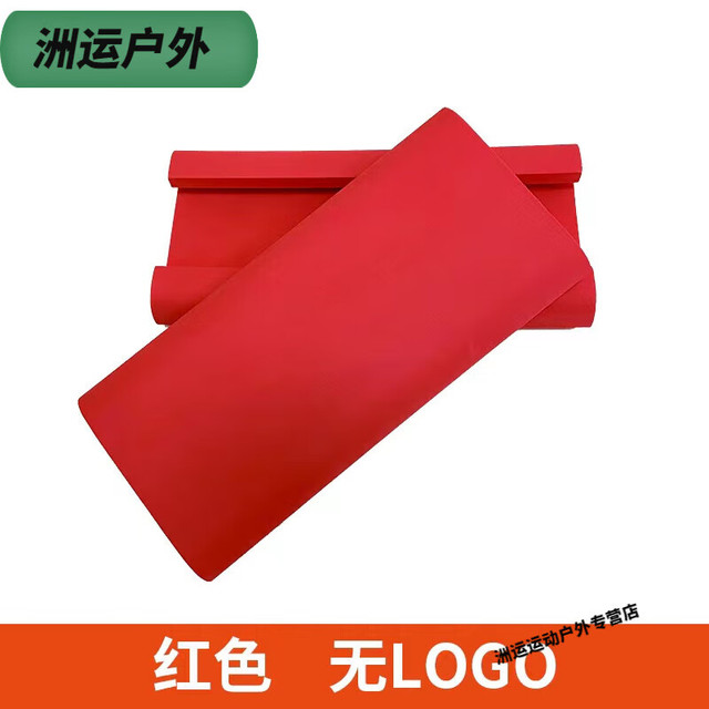 贺杨喻 龙舟防滑坐垫碳纤维龙舟桨扒船桡龙船装备水龙桨端午比赛服