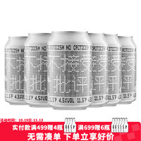 NO.18 BREWING 拾捌精酿 18号酒馆国产精酿啤酒组合装朋克之城/跳东湖/不接受批评KPI/乌龙 不接受批评IPA 330mL 6罐