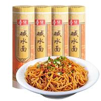 春丝 碱水面凉面热干面重庆小面凉面炒面拌面食材900g*4包