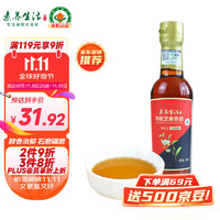 素养生活 有机芝麻香油200ml 石磨研磨 凉拌调味烹饪火锅 物理压榨