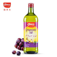 Abaco 皇家爱宝康 佰多力 葡萄籽油1L 西班牙原装进口食用油 24年新油 葡萄籽油1L