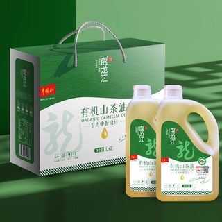 盘龙江 山茶油1.5L一级食用油茶籽油新鲜日期 有机压榨山茶油1L*2礼盒装 升