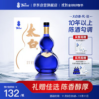 太白 酒 风系列·狂 凤香型白酒 52度 500ml 单瓶装