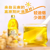 Dianxue 滇雪 纯香菜籽油2L香油云南本地油菜籽罗平油菜籽 非转基因 物理压榨 2L