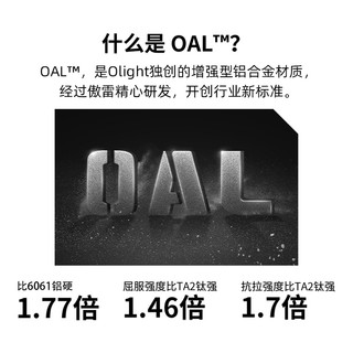 OLIGHT 傲雷 超薄手电筒司令官AK Ultra 三光源长续航O铝手电