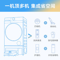 小天鹅 12KG热泵洗烘一体滚筒 不做家务体面由我