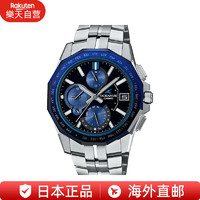 CASIO 卡西欧 海神系列 男士手表 OCW-S6000 钛合金 蓝宝石玻璃 电波对时 太阳能 蓝牙 银色