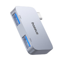 BASEUS 倍思 超享系列扩展坞HUB直插款 二合一（USB-C-to-USB3.0*2）