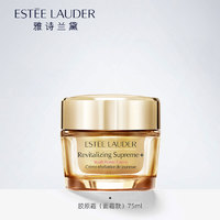 88VIP：ESTEE LAUDER 雅诗兰黛 智妍紧塑精华面霜150ml补水保湿