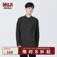 MUJI 無印良品 男式 棉水洗牛津立领长袖衬衫