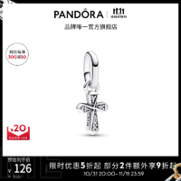 PANDORA 潘多拉 [双11狂欢节]Pandora ME闪耀十字架造型迷你吊饰生日礼物送女友 1 793044C01 均码