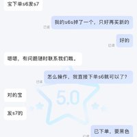 订单截图缩略图