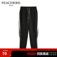 PEACEBIRD 太平鸟 男装 秋季新款束脚休闲裤男潮运动条杠黑色长裤B2GMC3268 黑色