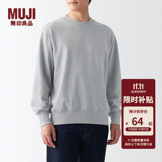 无印良品（MUJI） 男式 紧密织毛圈运动衫男士男生秋装套头长袖卫衣潮流ABG03A2A 灰色 M （170/92A）