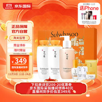 Sulwhasoo 雪花秀 套装滋盈肌本水乳洁面护肤品套装礼盒8件套540ml