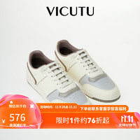 VICUTU 威可多 男士休闲鞋时尚运动风商务百搭白色皮鞋VRW23395557 白色 42