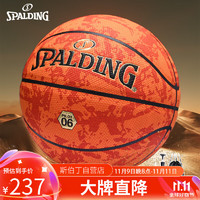 SPALDING 斯伯丁 十字颗粒PU材质吸湿技术易操控室内外通用7号成人篮球 77-934Y