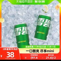 88VIP：Sprite 雪碧 汽水 200ml*24